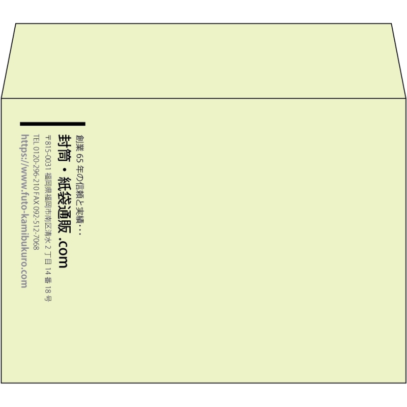 【既製品】洋2(162x114mm)（〒枠なし）