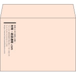 【既製品】洋2(162x114mm)（〒枠なし）