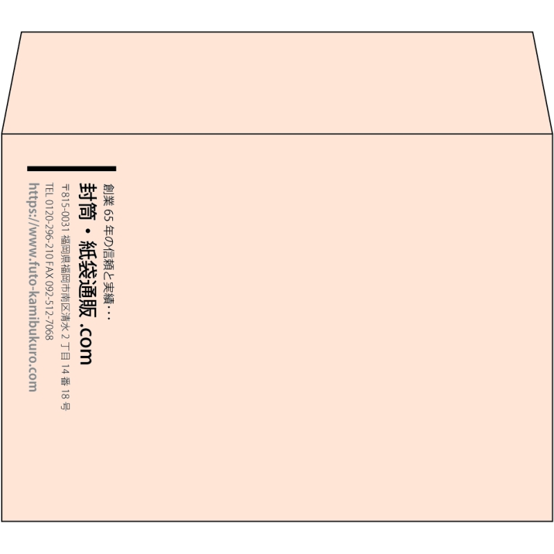 【既製品】洋2(162x114mm)（〒枠なし）