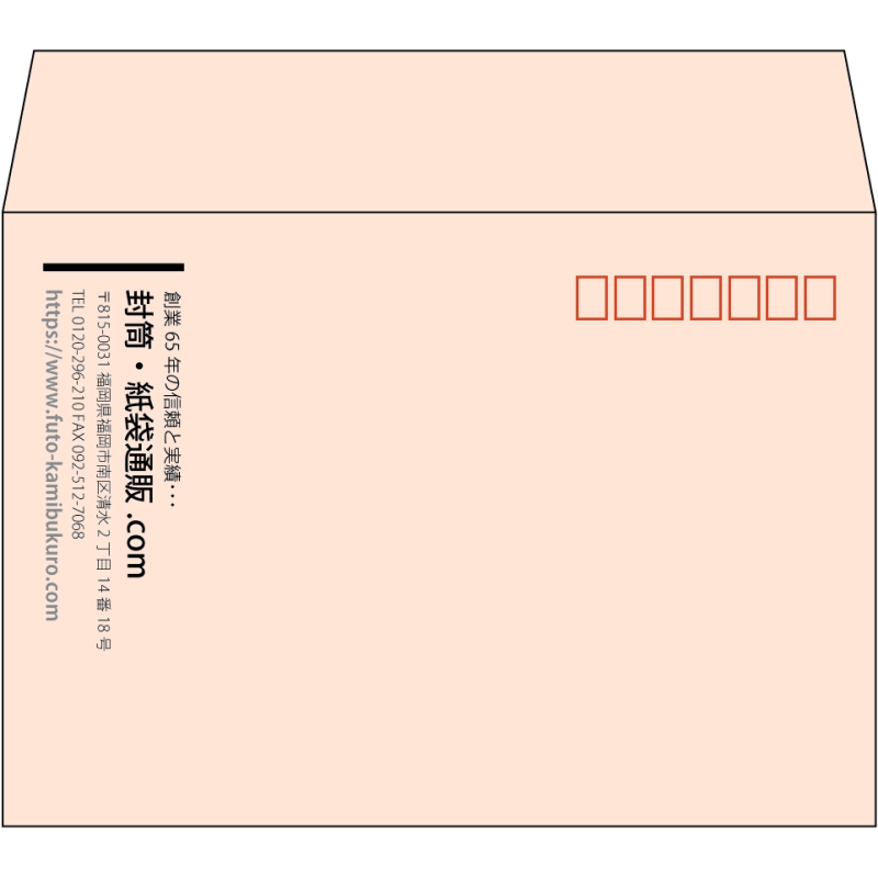 【既製品】洋2(162x114mm)（〒枠あり）