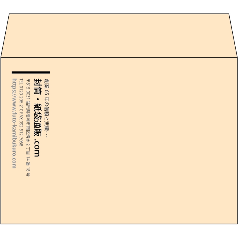 【既製品】洋2(162x114mm)（〒枠なし）