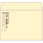 【既製品】洋2(162x114mm)（〒枠なし）