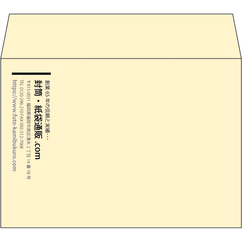 【既製品】洋2(162x114mm)（〒枠なし）