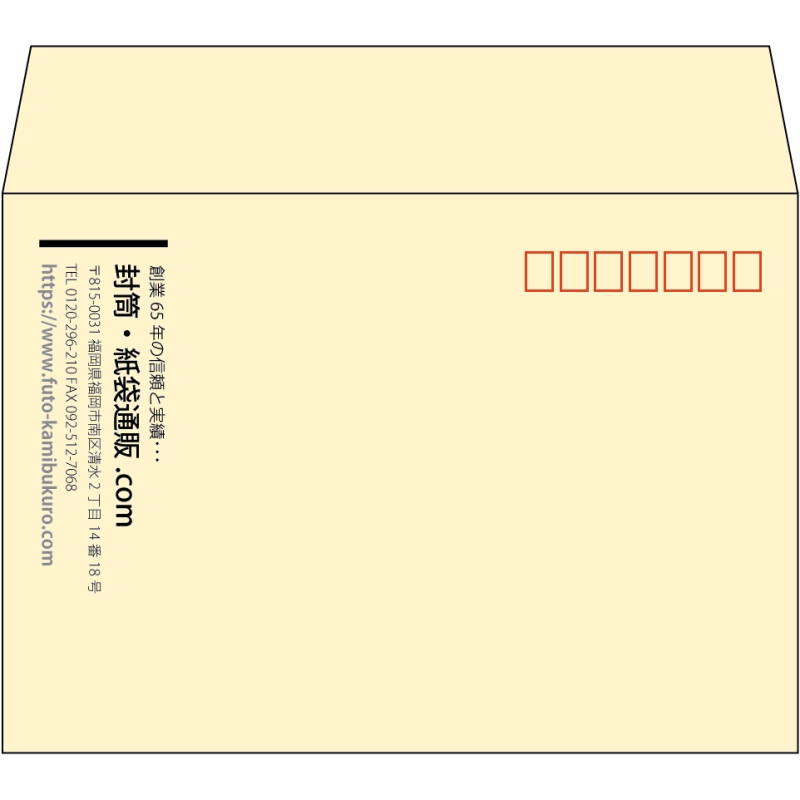 【既製品】洋2(162x114mm)（〒枠あり）