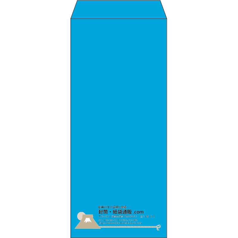 【既製品】長4(90x205mm)（〒枠なし）