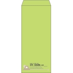 【既製品】長4(90x205mm)（〒枠なし）