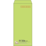 【既製品】長4(90x205mm)（〒枠あり）