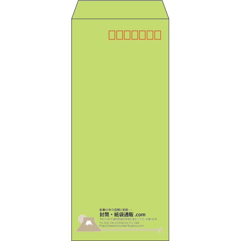 【既製品】長4(90x205mm)（〒枠あり）