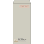 【既製品】長4(90x205mm)（〒枠あり）
