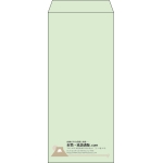 【既製品】長4(90x205mm)（〒枠なし）