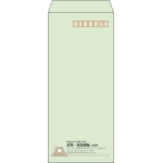 【既製品】長4(90x205mm)（〒枠あり）