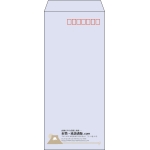 【既製品】長4(90x205mm)（〒枠あり）