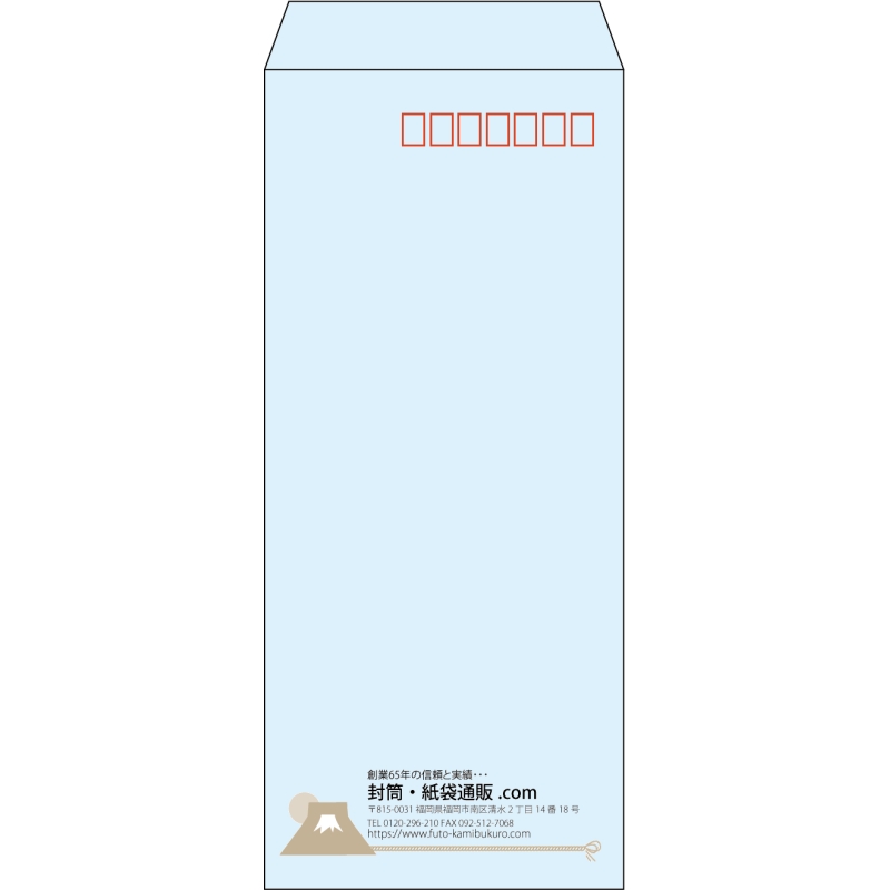 【既製品】長4(90x205mm)（〒枠あり）