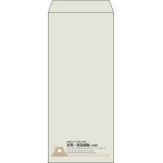【既製品】長4(90x205mm)（〒枠なし）