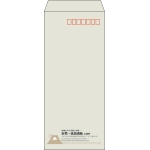 【既製品】長4(90x205mm)（〒枠あり）