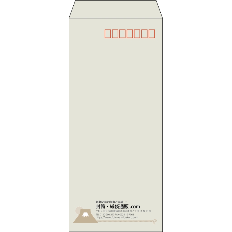 【既製品】長4(90x205mm)（〒枠あり）