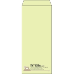 【既製品】長4(90x205mm)（〒枠なし）