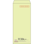 【既製品】長4(90x205mm)（〒枠あり）