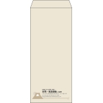 【既製品】長4(90x205mm)（〒枠なし）