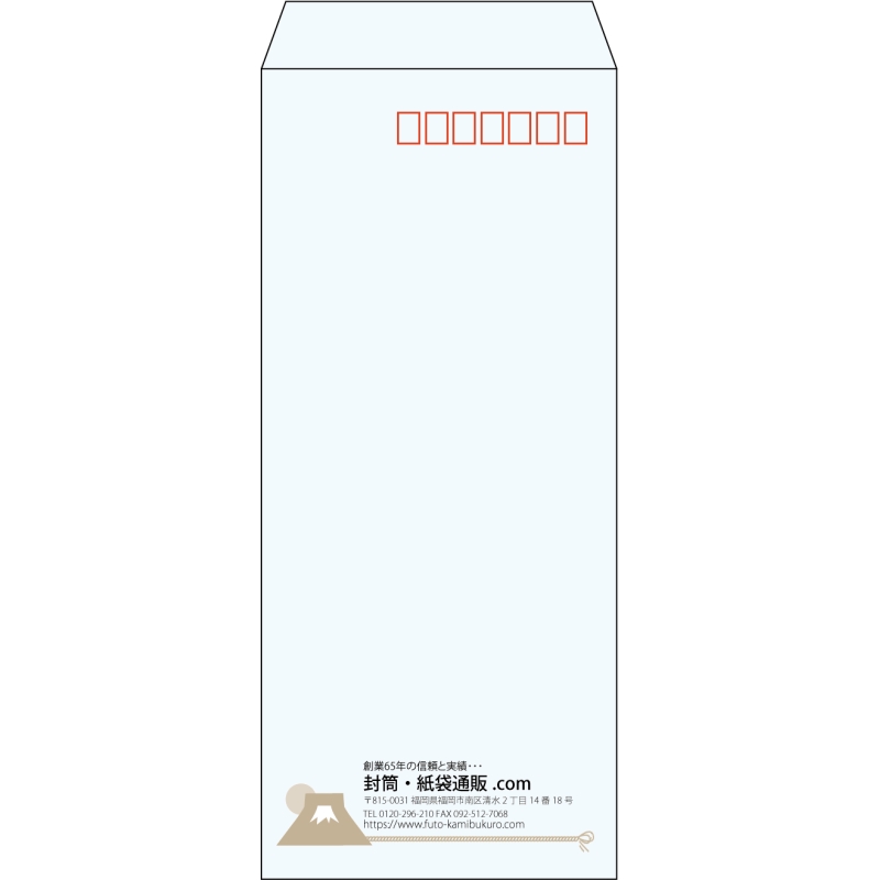 【既製品】長4(90x205mm)（〒枠あり）