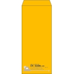 【既製品】長4(90x205mm)（〒枠なし）