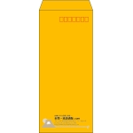 【既製品】長4(90x205mm)（〒枠あり）
