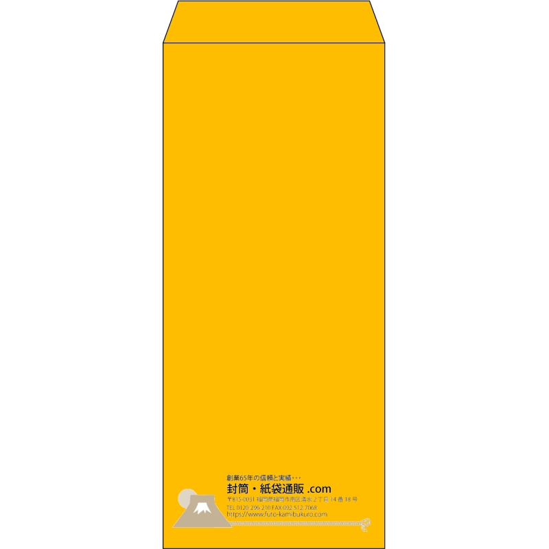 【既製品】長4(90x205mm)（〒枠なし）