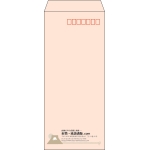 【既製品】長4(90x205mm)（〒枠あり）