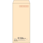 【既製品】長4(90x205mm)（〒枠あり）