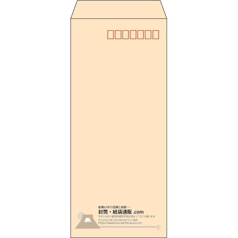 【既製品】長4(90x205mm)（〒枠あり）