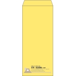 【既製品】長4(90x205mm)（〒枠なし）