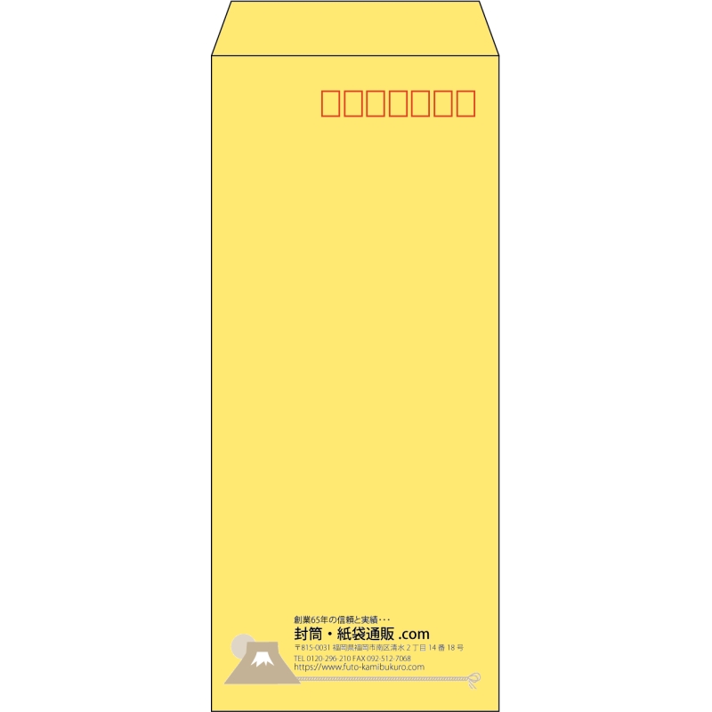 【既製品】長4(90x205mm)（〒枠あり）