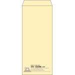 【既製品】長4(90x205mm)（〒枠なし）