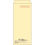 【既製品】長4(90x205mm)（〒枠あり）