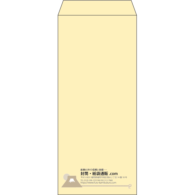 【既製品】長4(90x205mm)（〒枠なし）