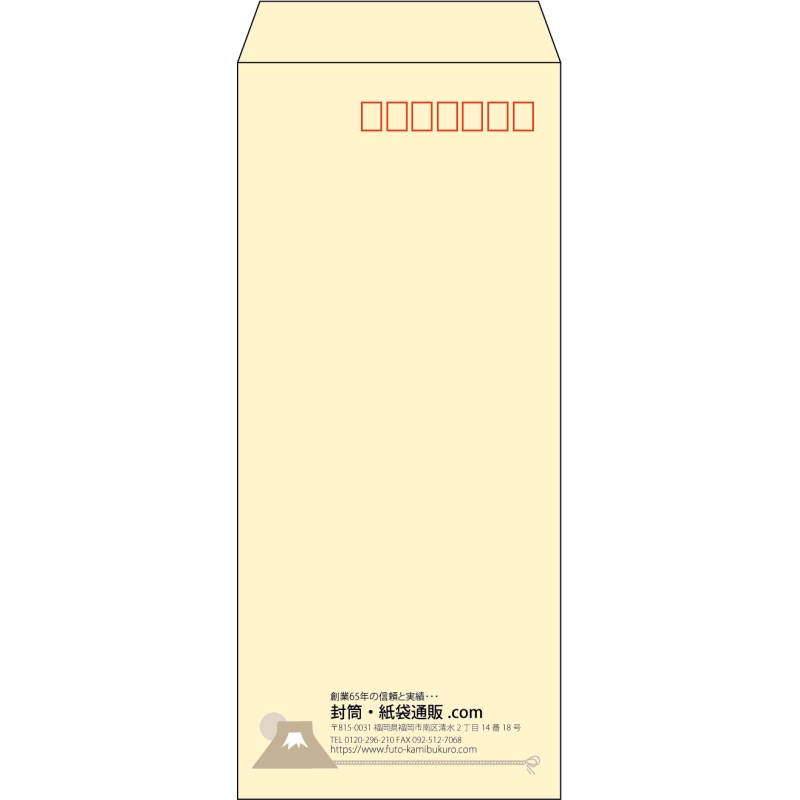 【既製品】長4(90x205mm)（〒枠あり）