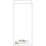【既製品】長4(90x205mm)（〒枠なし）
