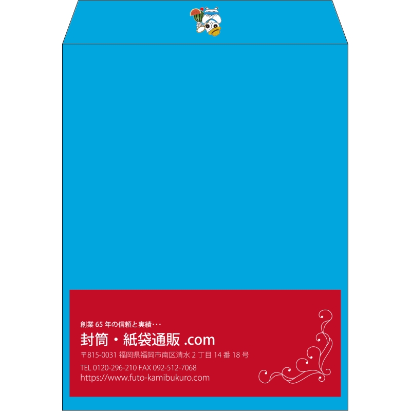 【既製品】角3(216x277mm)（〒枠なし）