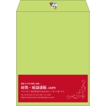 【既製品】角3(216x277mm)（〒枠なし）