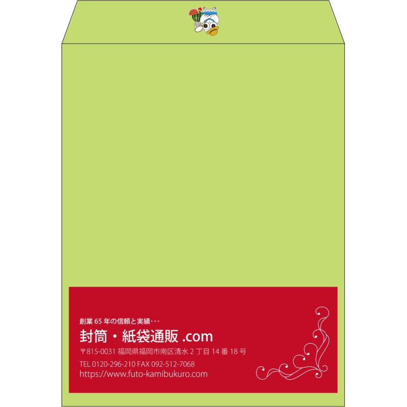 【既製品】角3(216x277mm)（〒枠なし）