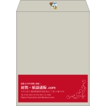 【既製品】角3(216x277mm)（〒枠なし）
