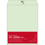 【既製品】角3(216x277mm)（〒枠なし）