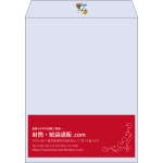 【既製品】角3(216x277mm)（〒枠なし）