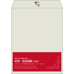 【既製品】角3(216x277mm)（〒枠なし）