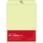 【既製品】角3(216x277mm)（〒枠なし）