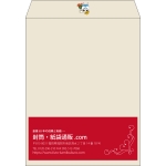 【既製品】角3(216x277mm)（〒枠なし）