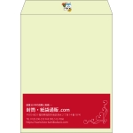 【既製品】角3(216x277mm)（〒枠なし）