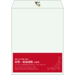 【既製品】角3(216x277mm)（〒枠なし）