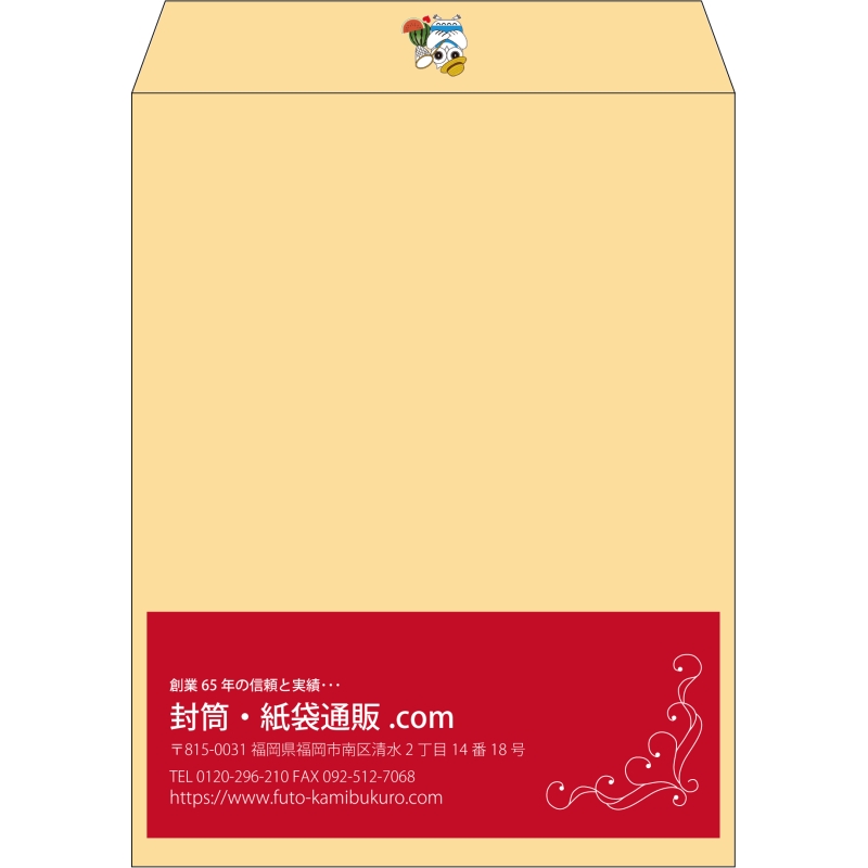 【既製品】角3(216x277mm)（〒枠なし）