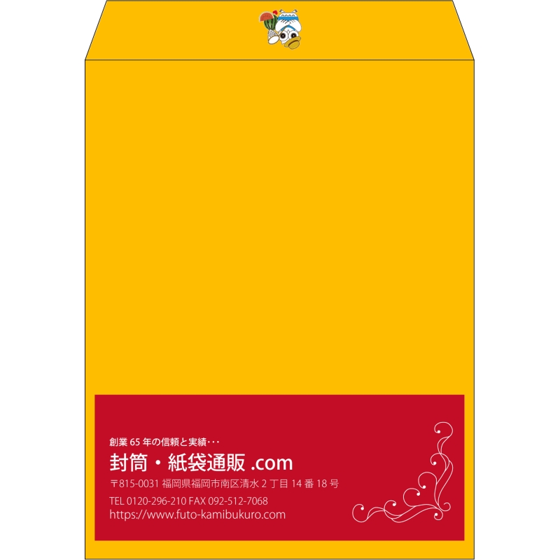 【既製品】角3(216x277mm)（〒枠なし）